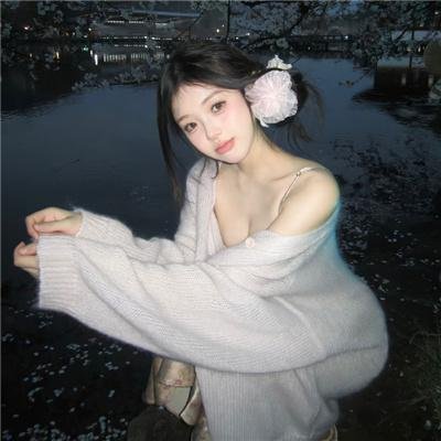 空海